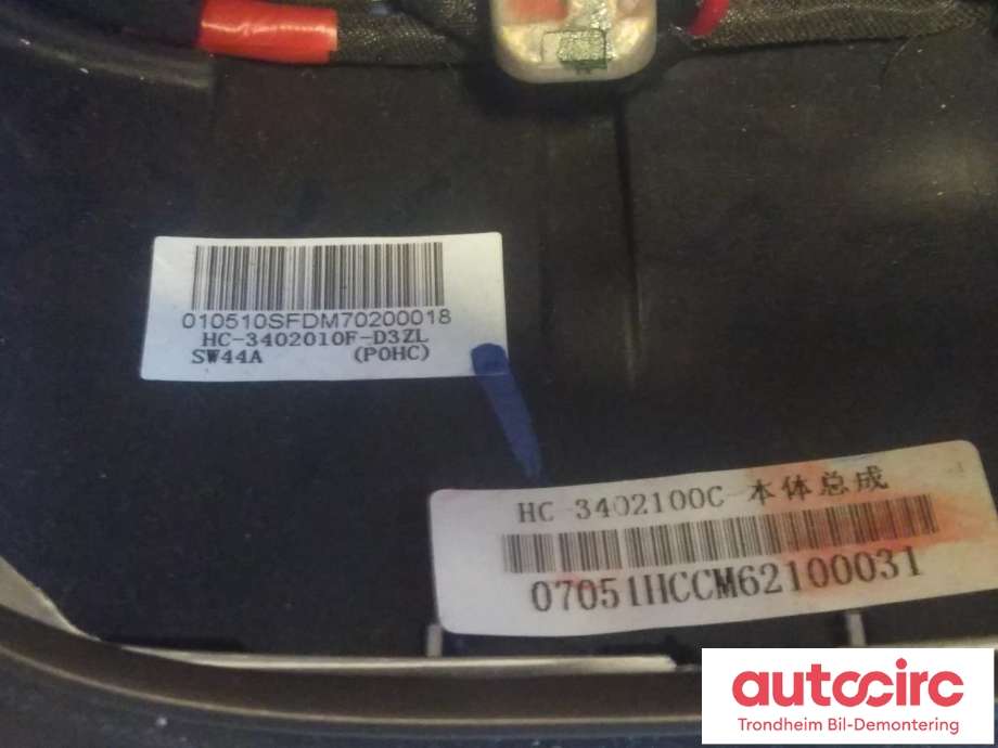 Ratt til BYD Tang 2020-->>  (..|HC-3402100C|HC-3402010F-D3ZL|)