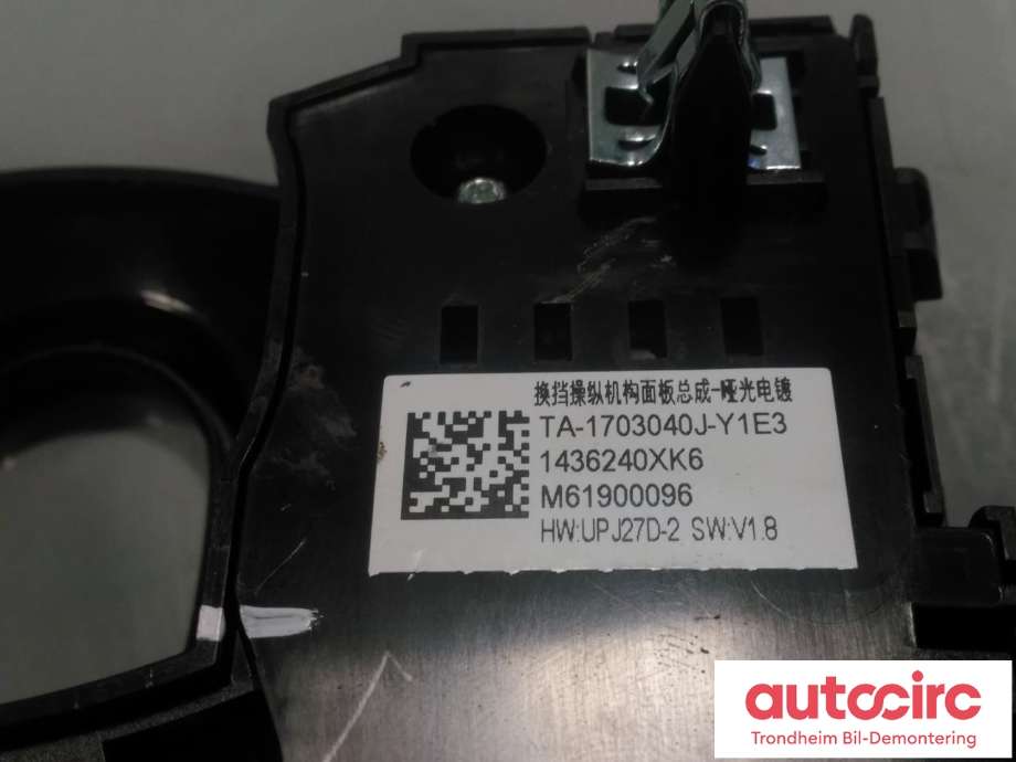 Bryter diverse til BYD Tang 2020-->>  (BRYTERPANEL|TA-1703040J-Y1E3|)
