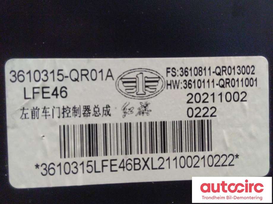 Styreenhet dør venstre foran til Hongqi E-HS9 2022-->>  (..|3610315-QR01A|3610315QR01A|)