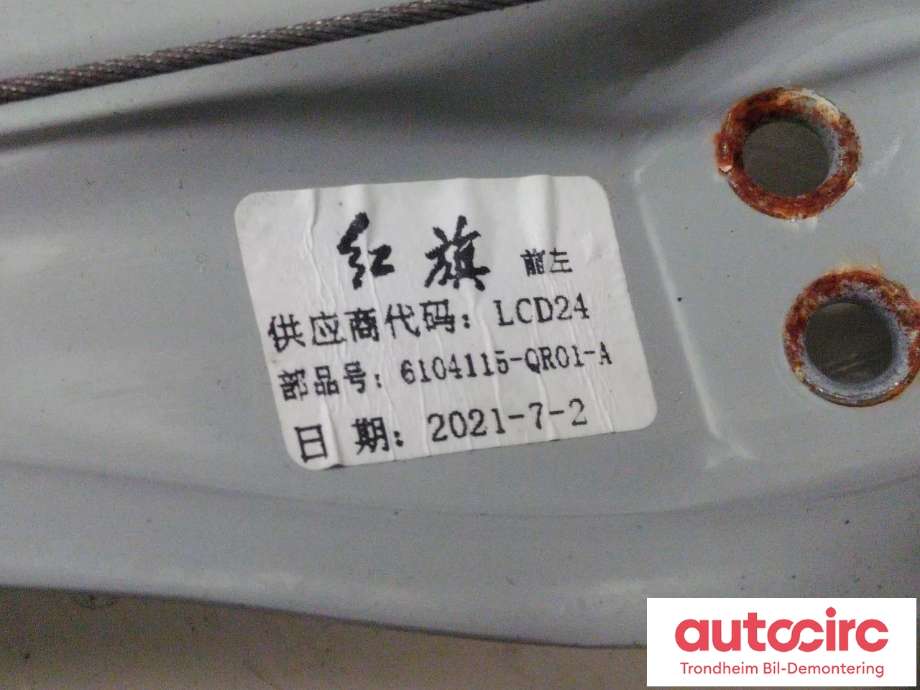 Ruteheis venstre foran til Hongqi E-HS9 2022-->>  (..|6104115-QR01|6104115..QR01|6104115-QR01-A)