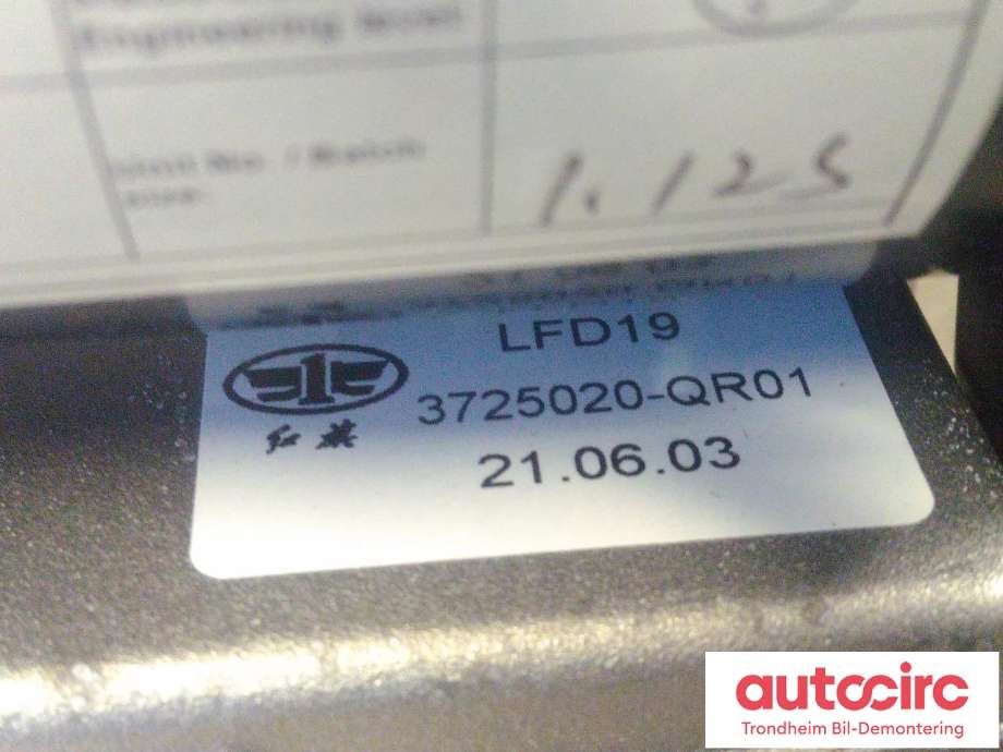 Innredning diverse til Hongqi E-HS9 2022-->>  (LADESTIKK I MIDTKONSOLL|5505810-QR01|2778316XGW|3725020-QR01)