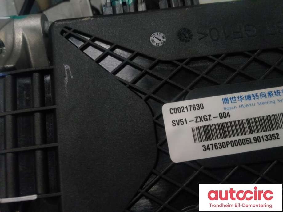 Rattaksel elektrisk servo til Maxus Euniq 5 2019-2023 (BOSCH|C00217630|7802.277.831|7502001123| 7808277145| 0273010232| SV51-ZXGZ-004)