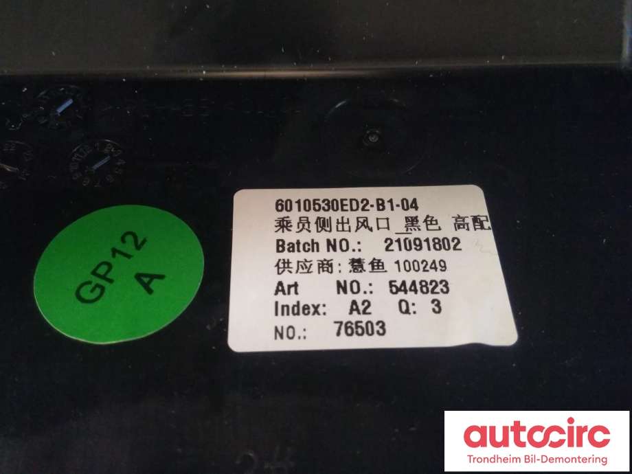 Dashbord friskluftdyse midtkonsoll til XPeng P7 2021-->>  (..|6010530ED2|)