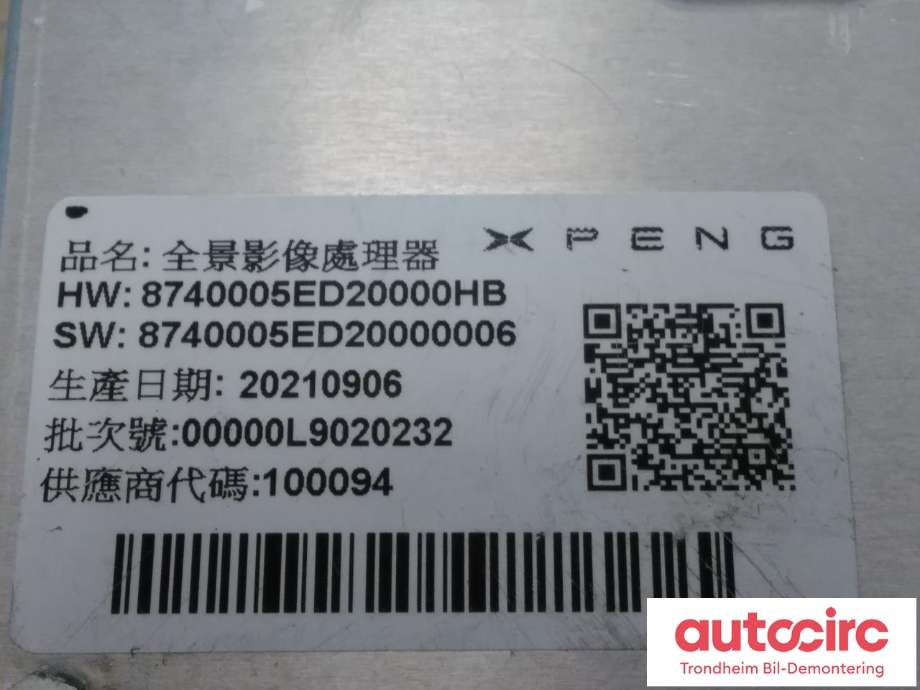 Styreenhet diverse til XPeng P7 2021-->>  (..|8740005ED2|8740005ED2000HB|)