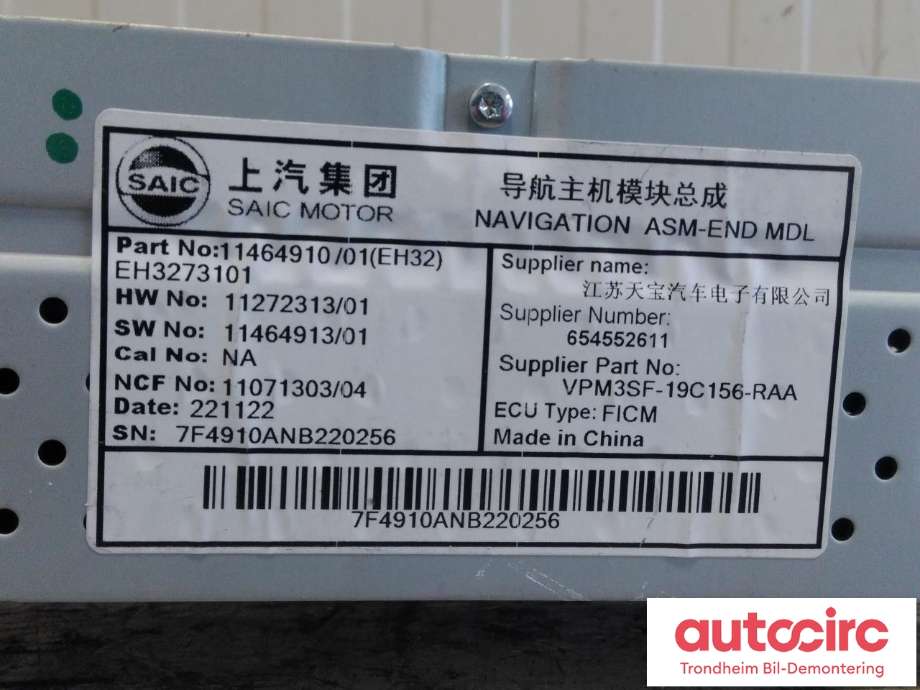 Bilstereo navigasjon til MG MG4 2022-->>  (SAIC|11464910|)