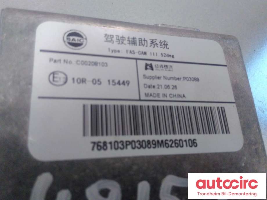 Parkeringskamera foran til Maxus e-Deliver 9 2020-->> (SAIC|C00208103|)