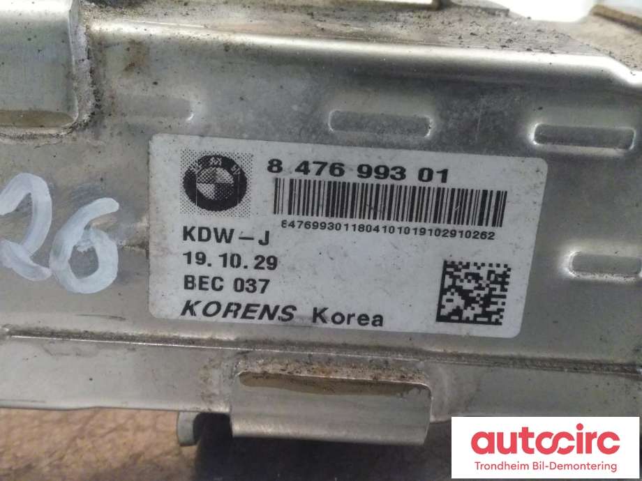 EGR-kjøler til BMW 7-Serie 2009-2015 (F01/F02/F03/F04) (F01/F02/F03/F04) (KORENS|8746993|11718746993|11717822350)