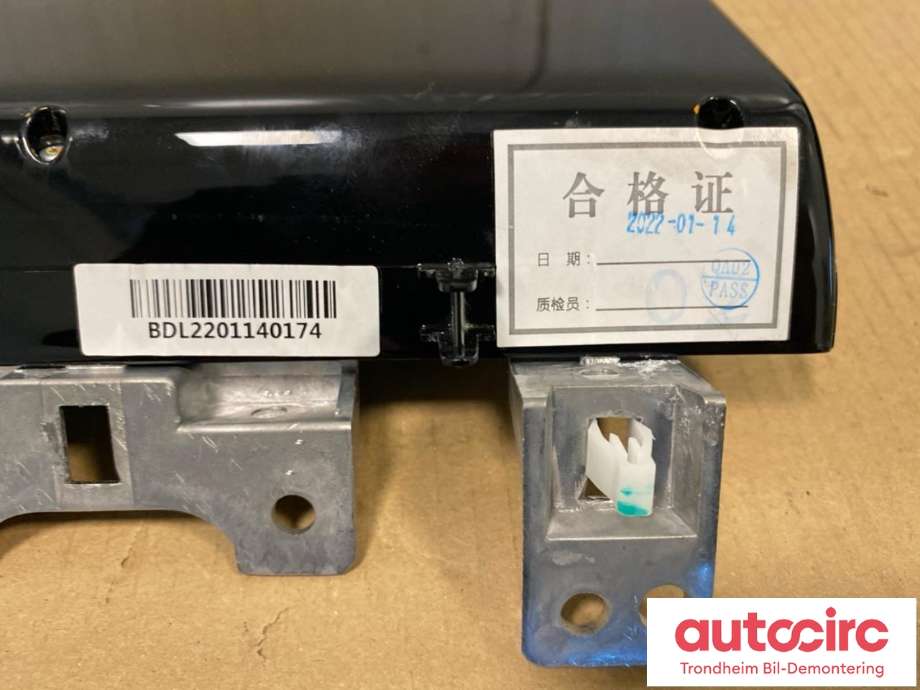 Multimedia display (MCU - Media Controller Unit) til Hongqi E-HS9 2022-->> (..|7912065LRD1|7912065-LRD1|)