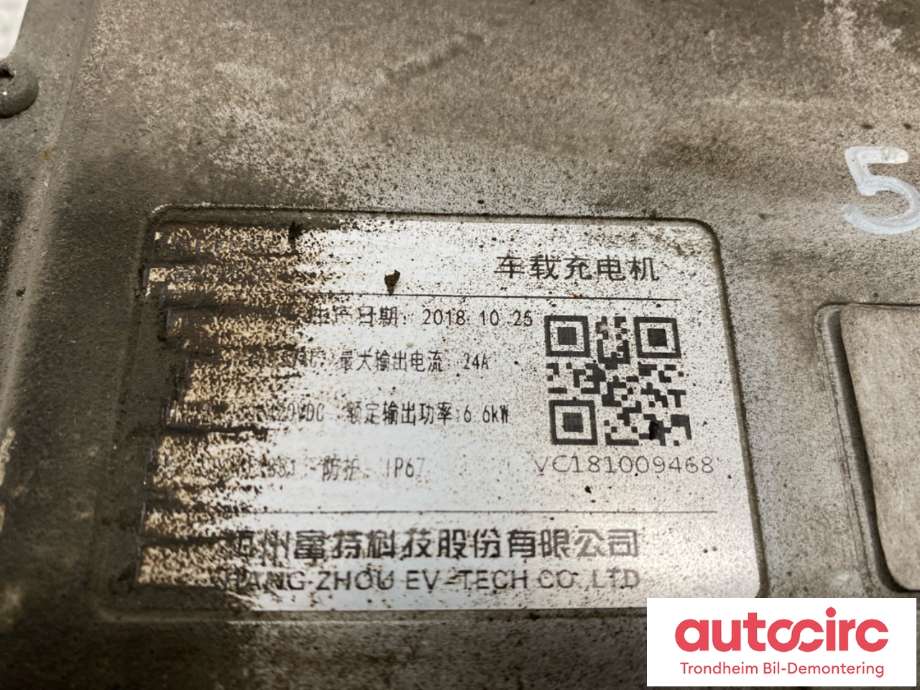 Batterilader (OBC - On Board Charger) til Maxus EV80 2019-->>  (HANG ZHOU EV TECH|C00111831|)