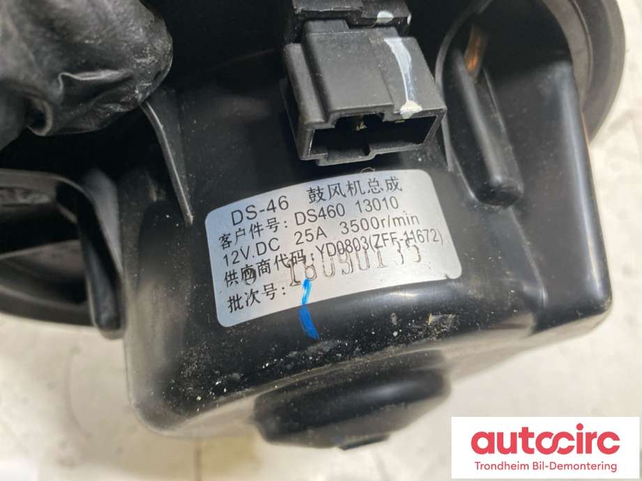 Varmeapparat motor til Maxus EV80 2019-->> (DS46013010|)