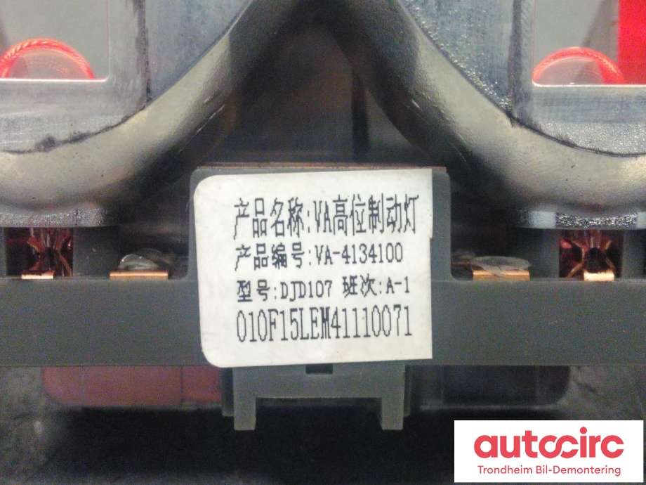 Refleksplate til BYD T3 2020-->>  (...|VA-4134100|)