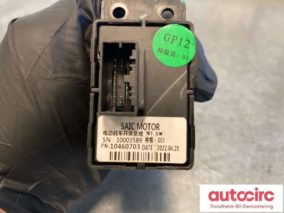 Bryter elektrisk håndbrekk/parkbrems til MG Marvel R 2021-->>  (...|10460703|)