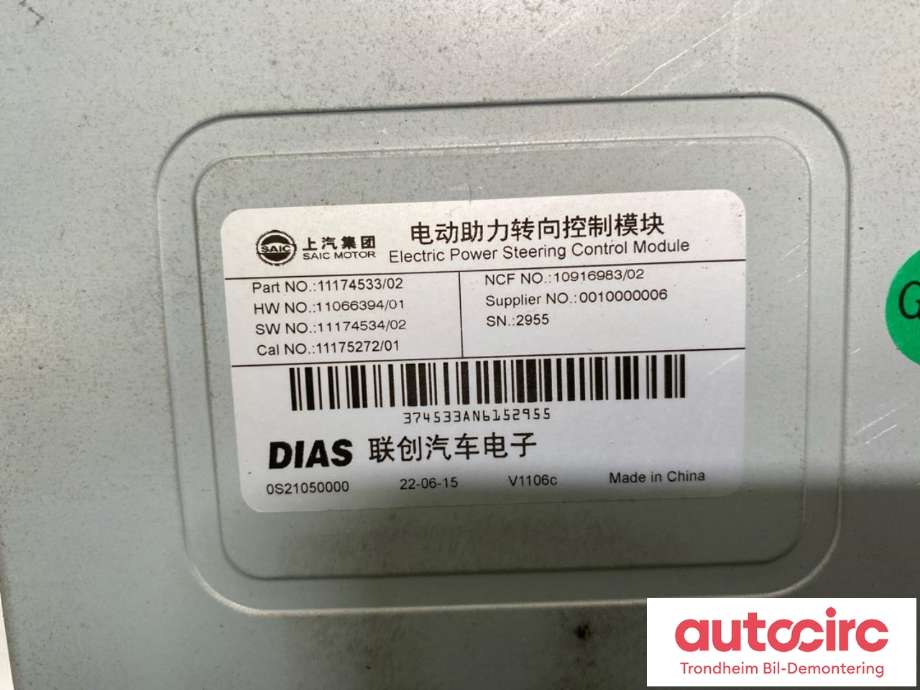 Rattaksel elektrisk servo til MG ZS EV 2019-2021 (Type I, Fase 1)  (..|11191346|11174533|1098192701| 11174533/02)
