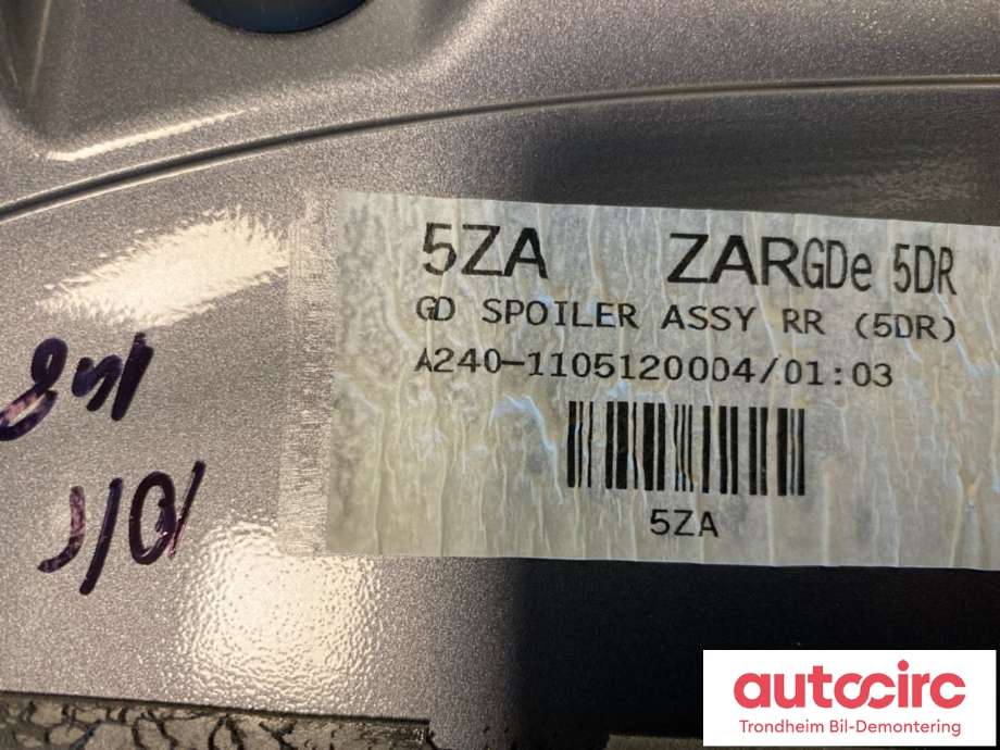 Spoiler bakluke til Hyundai i30 2012-2017 (Type II)  (...|87211A6000|)