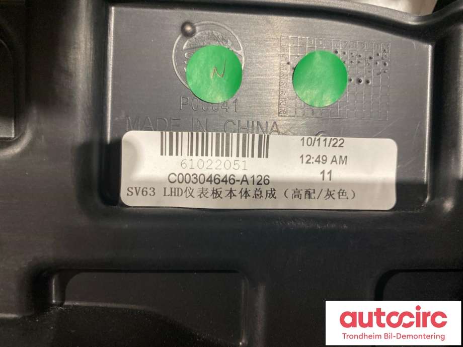 Dashbord til Maxus e-Deliver 9 2020-->>  (SAIC MOTOR|C00304646-A126|)