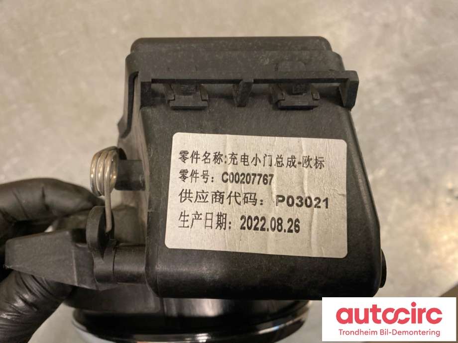 Batterilader inntak/luke til Maxus e-Deliver 9 2020-->>  (LADELUKE|C00207767|)