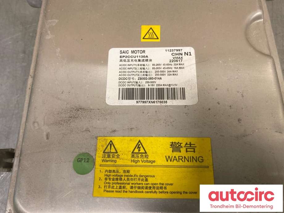 Batterilader (OBC - On Board Charger) til MG Marvel R 2021-->>  (LES INFO|EP2CCU1130A|ZB002-350-014A|)
