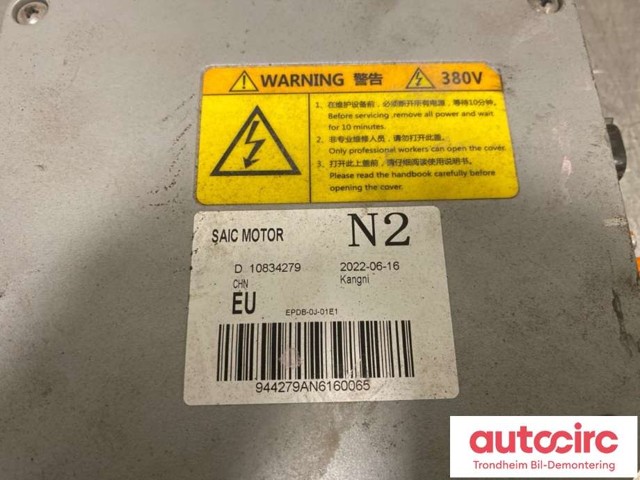 Converter til MG Marvel R 2021-->>  (..|10834279|EPDB-0J-01E1|)
