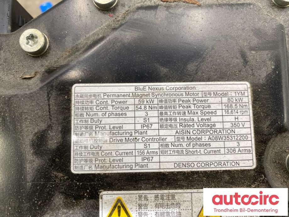 Motor elbil foran til Subaru Solterra 2022-->>  (30610-42020|30610-42021|)