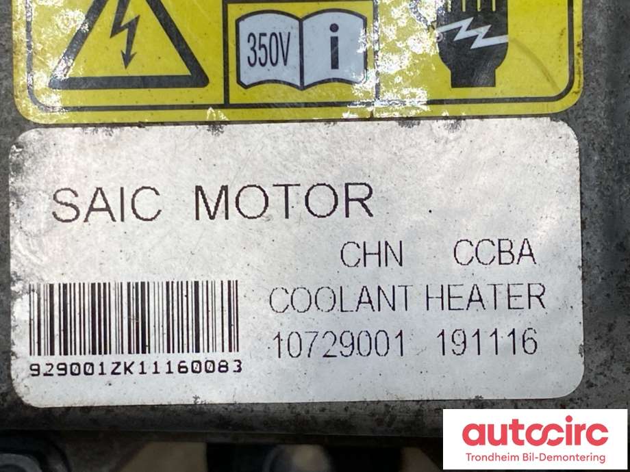 Varmeapparat PTC-heater til MG ZS EV 2019-2021 (Type I, Fase 1)  (10729001|)