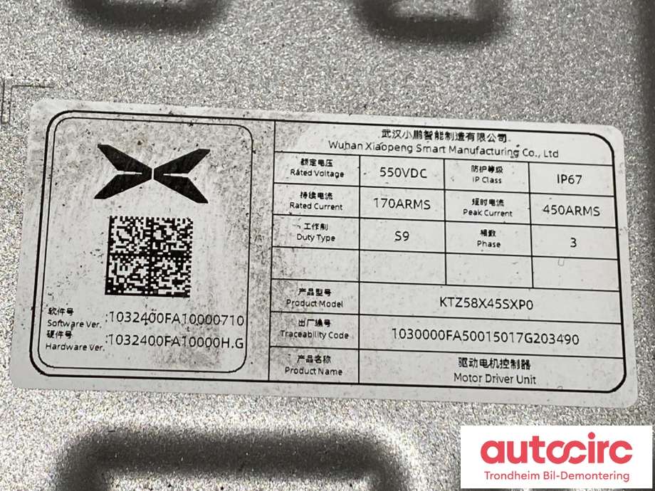 Motor elbil bak til XPeng G6 2023-->>