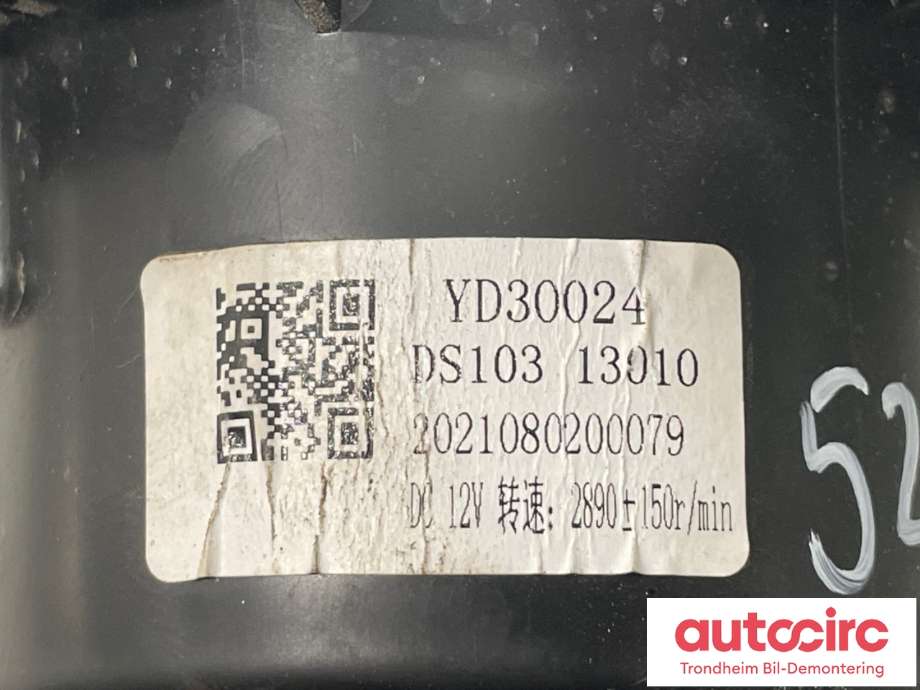 Varmeapparat motor til Maxus e-Deliver 3 2020-->>  (C00198458|YD30024|2021080200079)