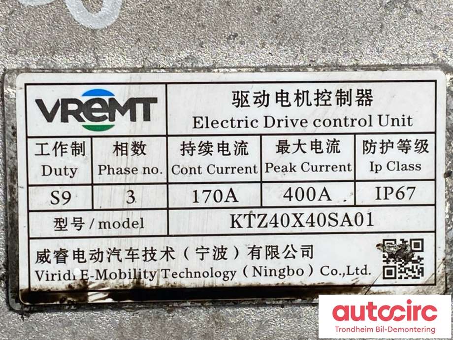 Inverter elbil til Volvo EX30 2023-->> (36011055|)
