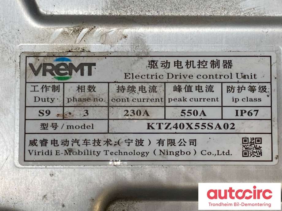 Inverter elbil til Volvo EX30 2023-->>  (VREMT|36011056|P7081002753|)