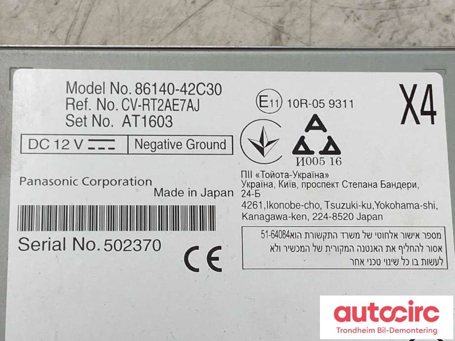 Bilstereo navigasjon til Toyota RAV4 2019-->> (Type V)  (8614042C30|8614042C31|)