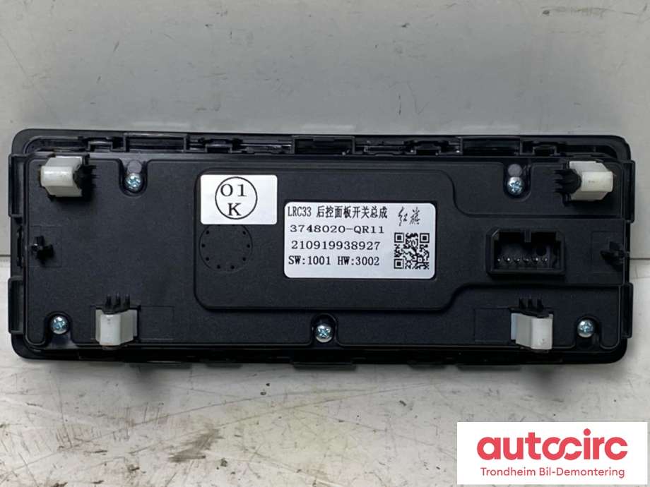 Varmeapparat betjening til Hongqi E-HS9 2022-->>  (..|3748020-QR11|)