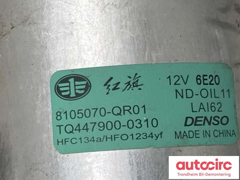 Lufttørke/regulator til Hongqi E-HS9 2022-->> (DENSO|8105070QR01|TQ4479000310|8105070-QR01)