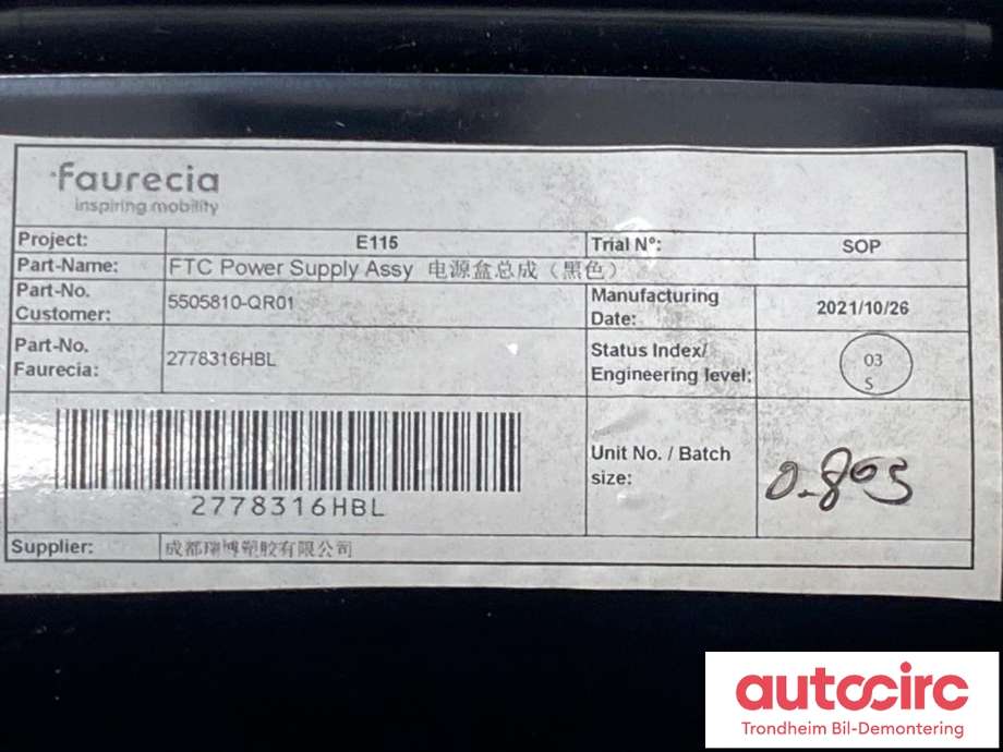 Innredning diverse til Hongqi E-HS9 2022-->> (..|5505810-QR01|)