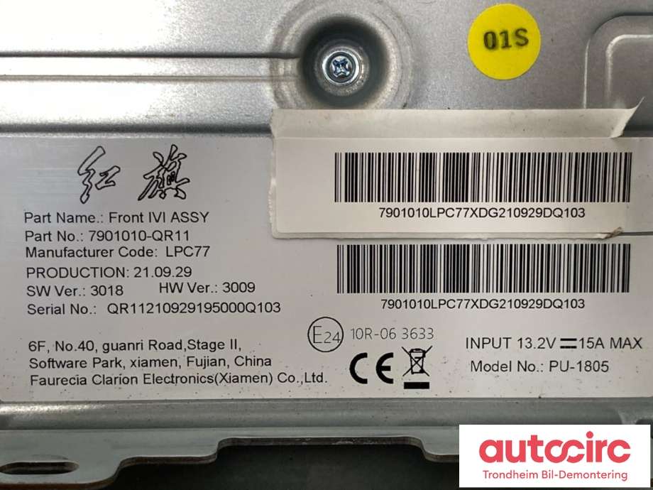 Bilstereo til Hongqi E-HS9 2022-->>  (..|7901010-QR11|)