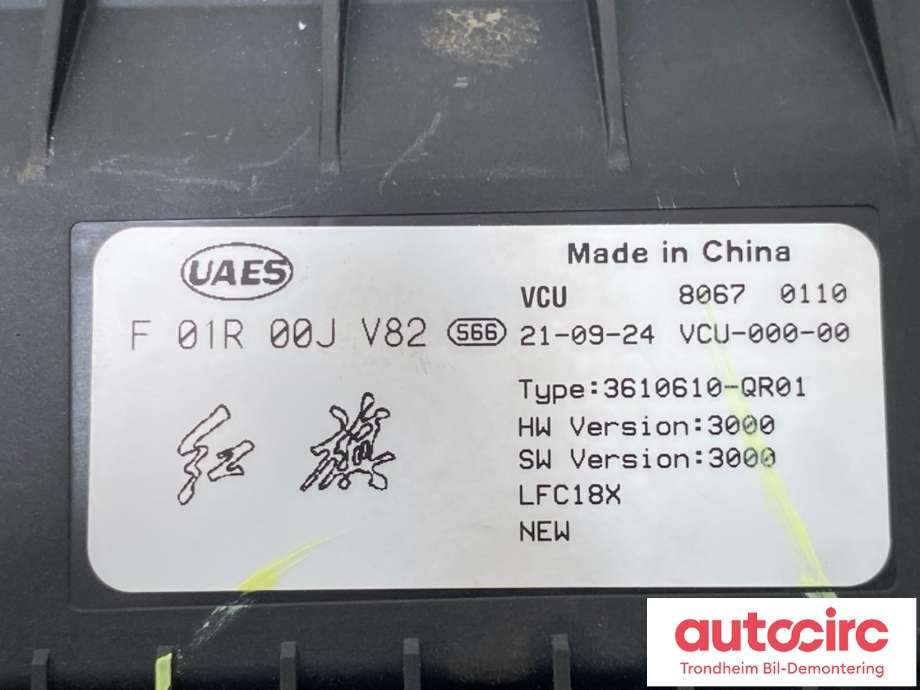 Styreenhet diverse til Hongqi E-HS9 2022-->>  (3610610-QR01|3610600-QR01-B|)