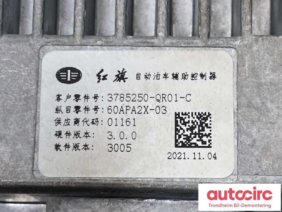 Styreenhet parkering til Hongqi E-HS9 2022-->>  (..|3785250-QR01|)