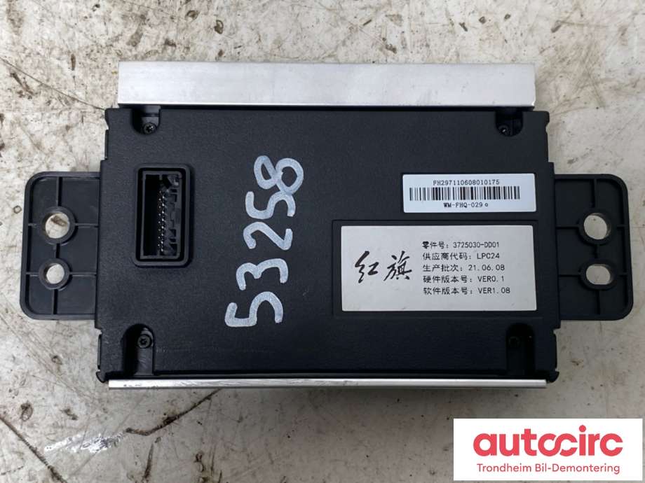 Styreenhet diverse til Hongqi E-HS9, 2022-->>  (3725030-DD01)