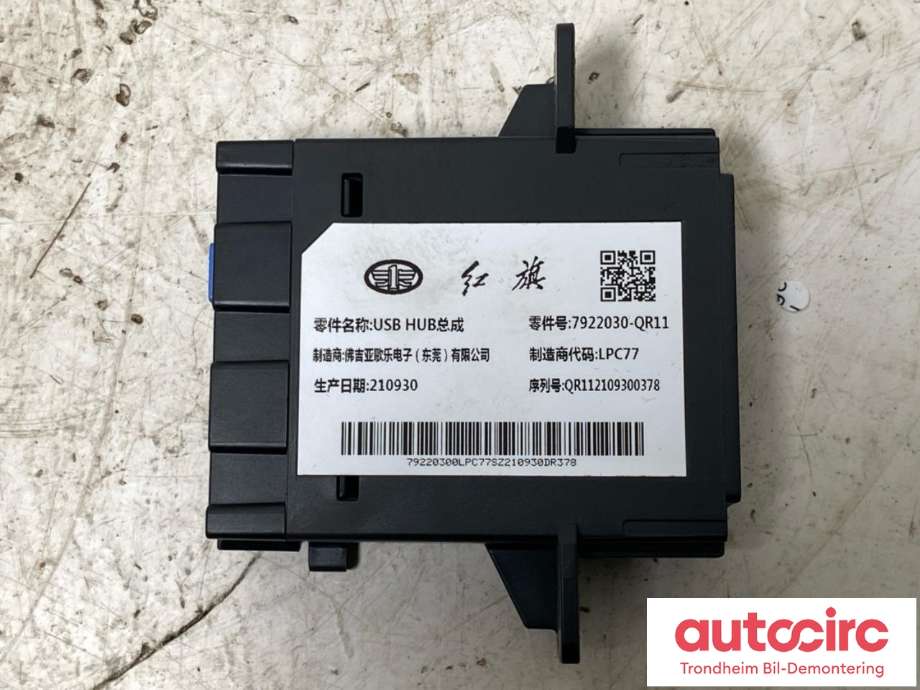 Styreenhet diverse til Hongqi E-HS9, 2022-->>  (...|7922030-QR11)