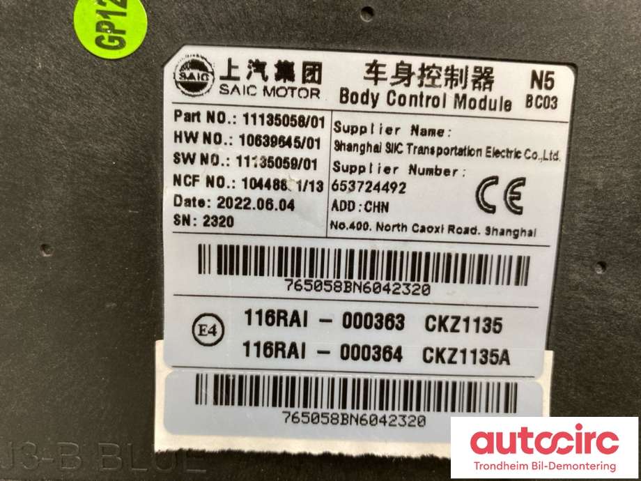 Styreenhet comfort (BCM) til MG Marvel R 2021-->>  (SAIC MOTOR|11135058|11135058/1|)