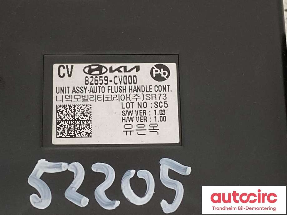 Styreenhet diverse til Kia EV6 2021-->> (...|82659CV000|)