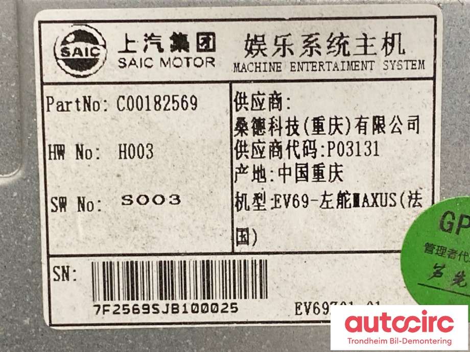 Bilstereo navigasjon til Maxus EV80 2019-->> (C00182569|)