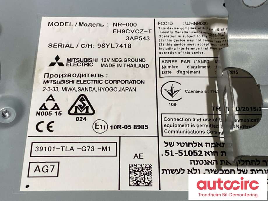 Bilstereo navigasjon til Honda CR-V 2018-->> (Type V)  (39101TLAG73M1|06395-TLA-G73|)