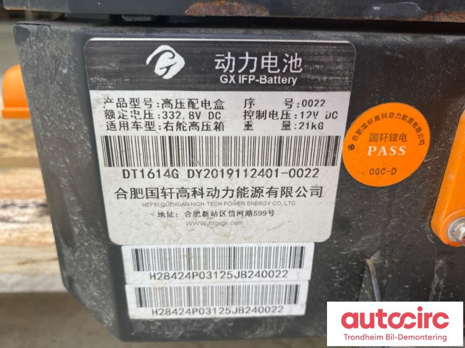 Koblingsboks elbil (HVJB) til Maxus EV80 2019-->>  (NO PARTS ID|)