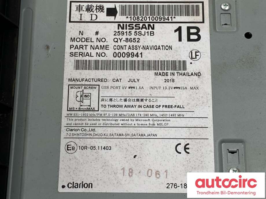 Bilstereo navigasjon til Nissan Leaf 2018-->> (Type II)  (259155SJ1A|259155SJ1B|)