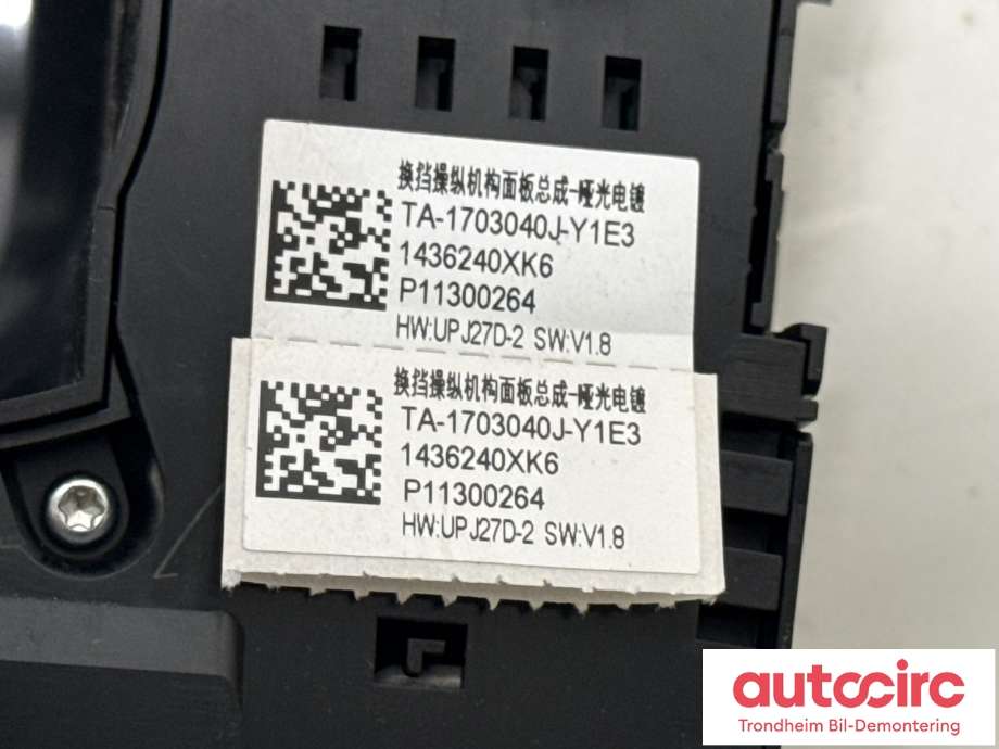 Bryter diverse til BYD Tang 2020-->>  (TA-1703040J-Y1E3|)