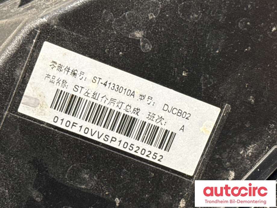 Baklykt venstre ytre til BYD Tang 2020-->>  (ST-4133010A|)