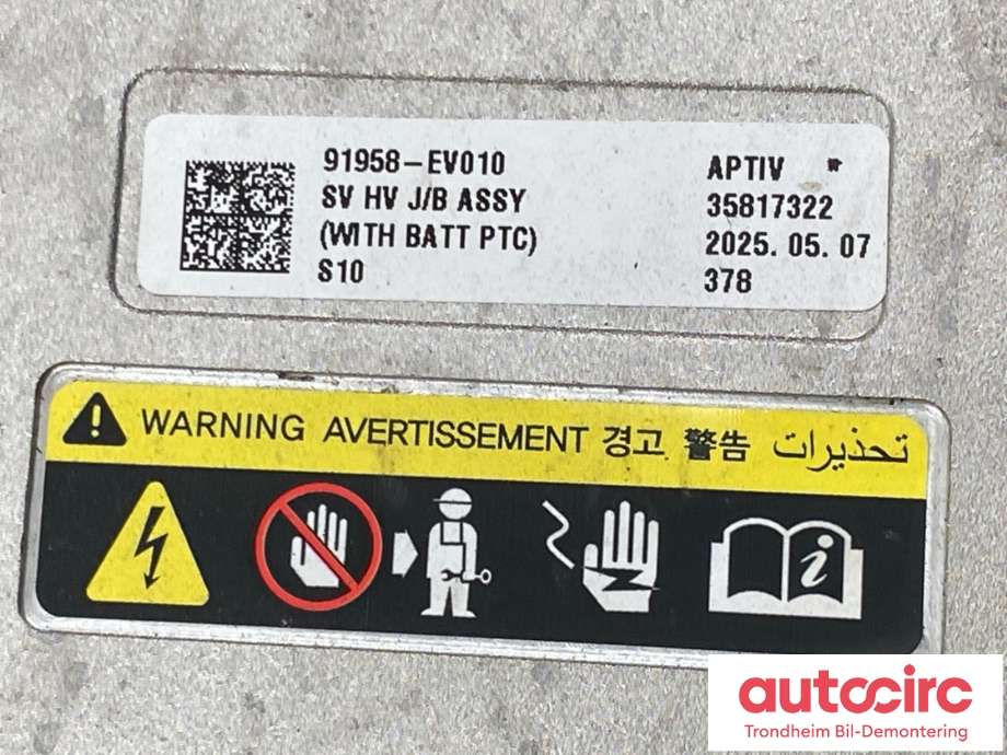 Koblingsboks elbil (HVJB) til Kia EV3 2025-->> (91958EV010|)