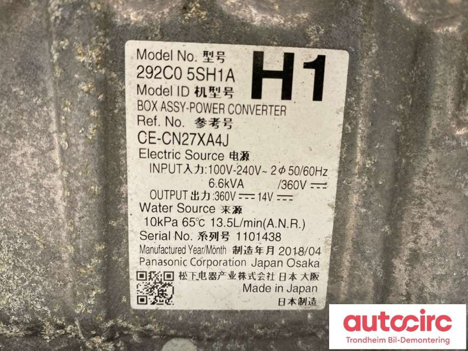 Motor power controller elbil (EPCU/PDM) til Nissan Leaf 2018-->> (Type II)  (292C05SH1A|292C05SH1B|)