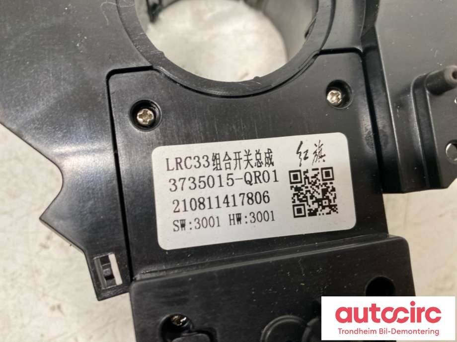 Bryter combi til Hongqi E-HS9 2022-->>  (3735015-QR01|)