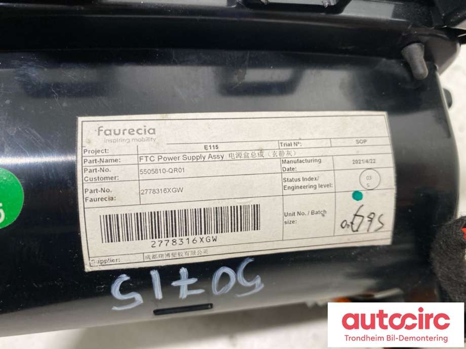 Innredning diverse til Hongqi E-HS9 2022-->> (3725020-QR01|5505810-QR01|)