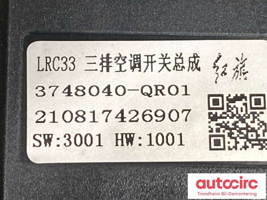 Varmeapparat betjening til Hongqi E-HS9 2022-->> (3748040-QR01|)